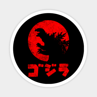 Godzilla Vintage Magnet